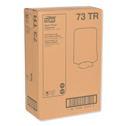 Tork Folded Towel Dispenser, 11.75 x 6.25 x 18, Smoke