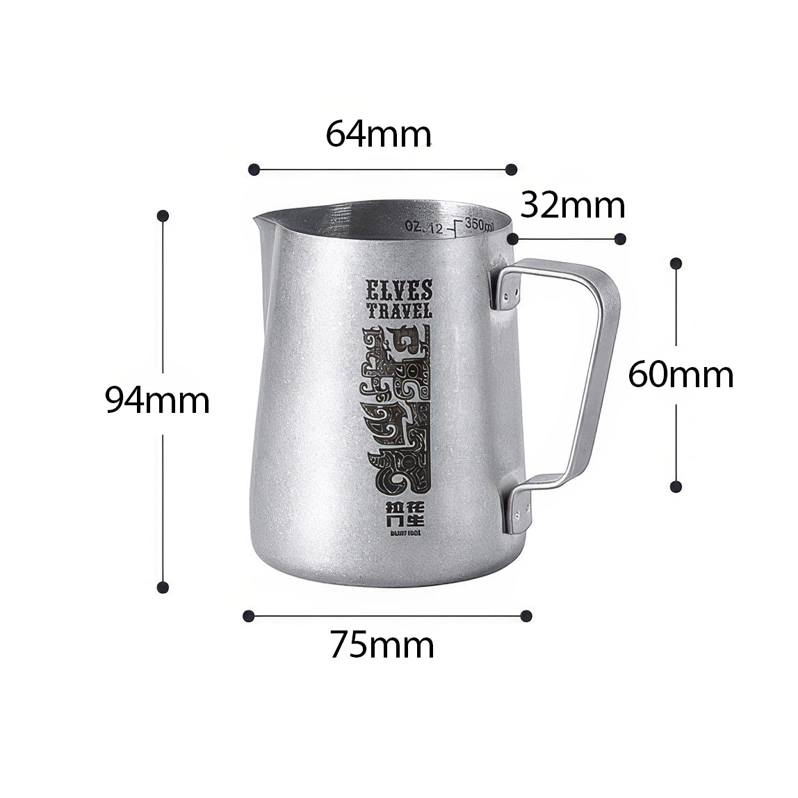 Elves Travel Latte Art Milk Pitcher